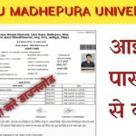 BMNU PART 2 ADMIT CARD LINK ACTIVE:EXAM CENTER CHANGE