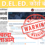 Bihar deled course band
