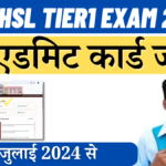 SSC CHSL Admit Card