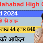 Allahabad High Court Bharti 2024 Notification For Apply 31 Post
