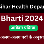 Bihar Health Department Bharti 2024