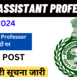 HPSC Assistant Professor Recruitment 2024