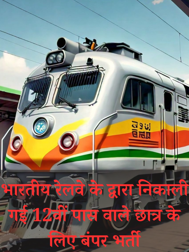 RRB Paramedical Recruitment 2024 for 1376 Posts Eligibility criteria,Apply Online