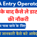 DATA Entry Operator Job 2024