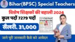 Bihar(BPSC) Special Teachers Recruitment 2024